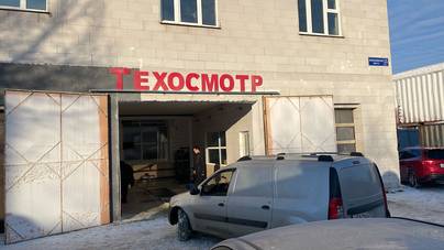ПТО на территории ООО 